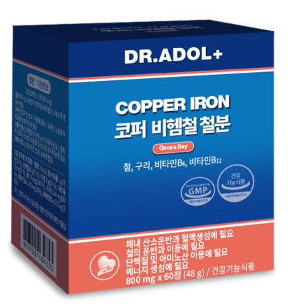 닥터아돌 코퍼 비헴철 임산부 철분제의 사진
