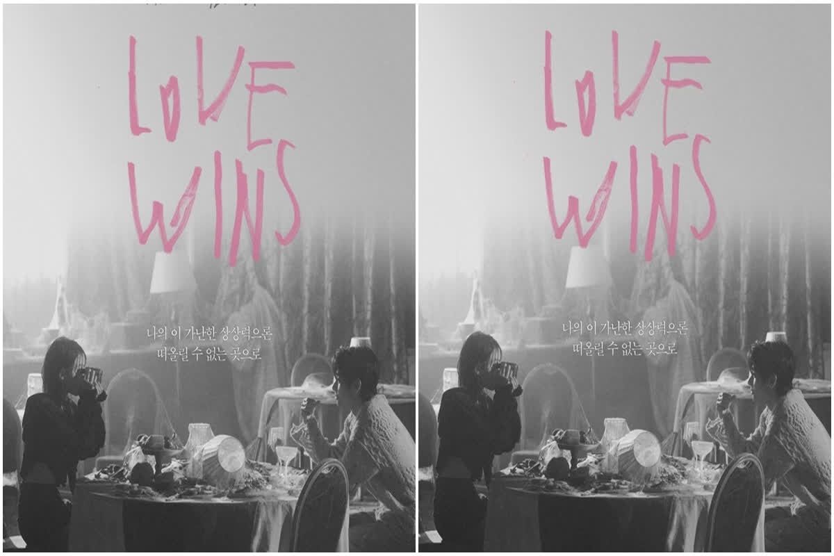 아이유와 BTS 뷔의 콜라보레이션 '러브 원스' 포스터 공개! 컴백 예고