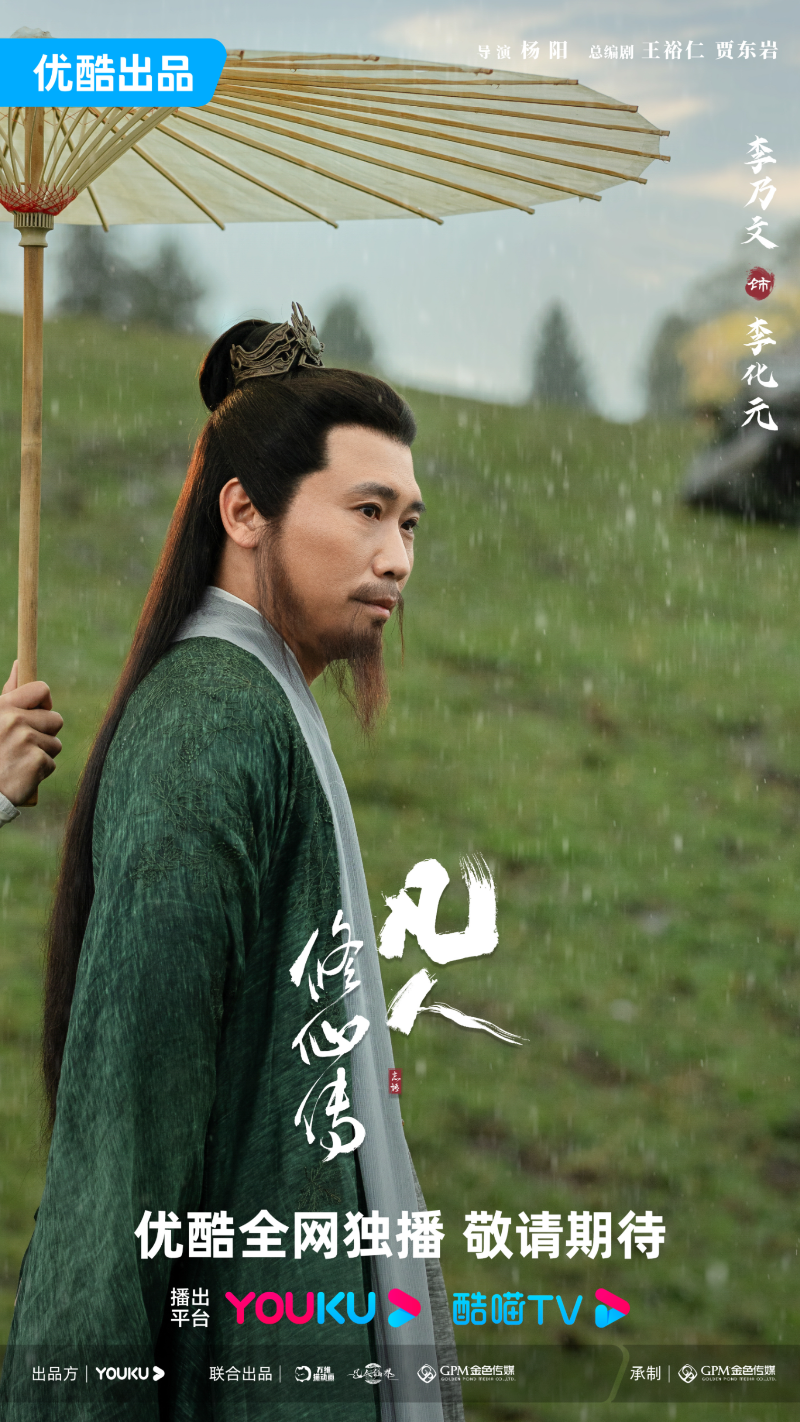 범인수선전6