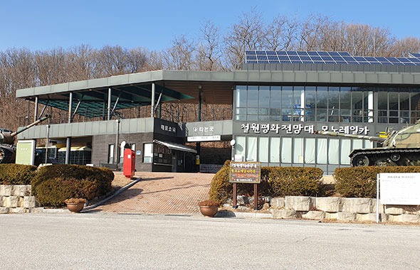 철원 한탄강 주상절리길 잔도길