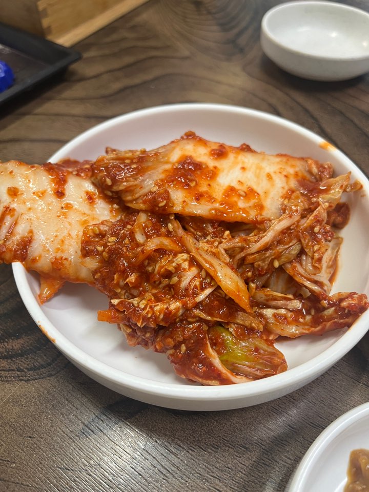 김치