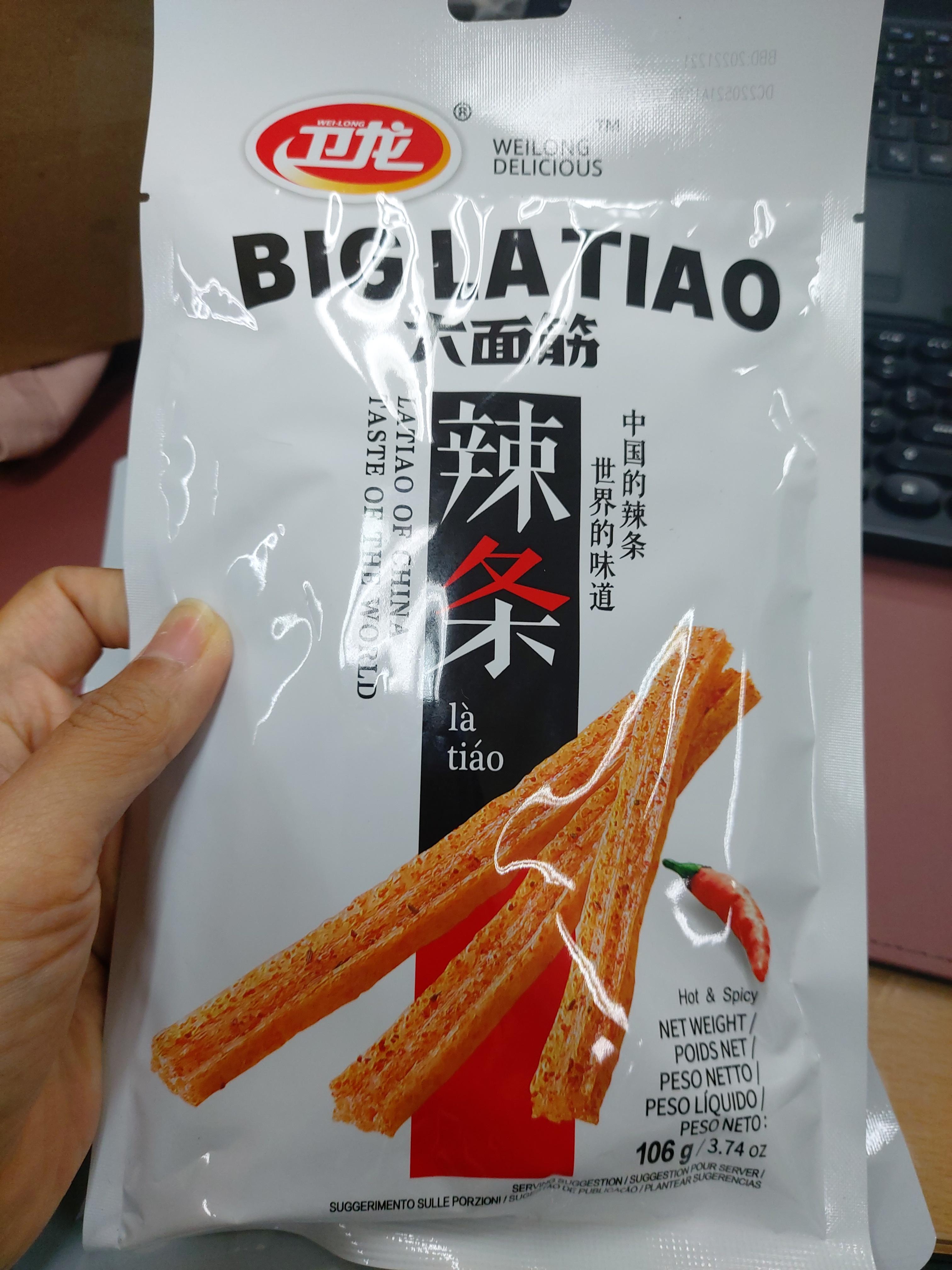 중국간식