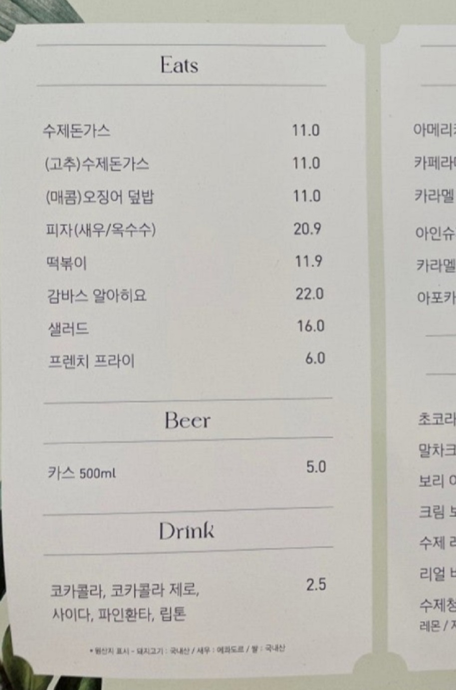 영주-선비꽃-박누리