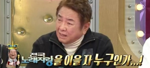허참