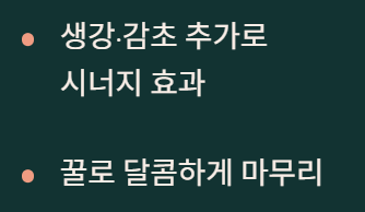 감기 예방에 좋은 건강차 3가지