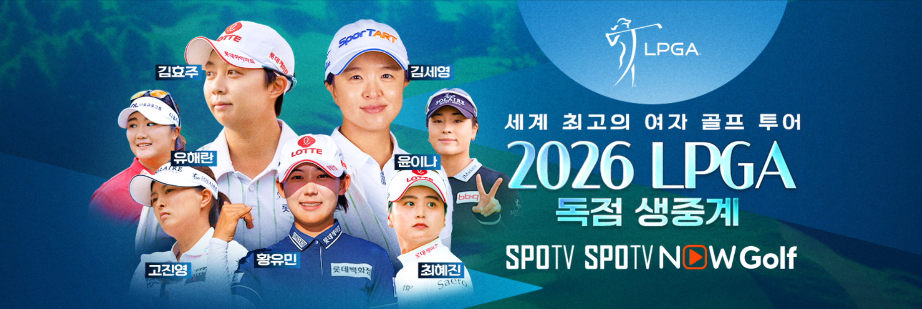 다우 챔피언십