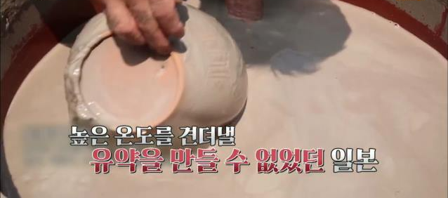 자기에 유약을 바르는 모습