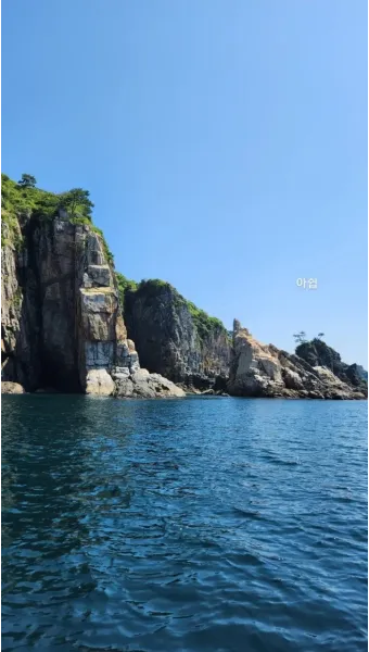 두미도 통영 배시간표 배편 예약 요금_11