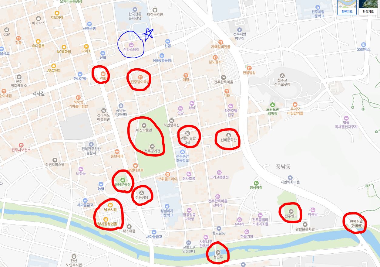 전주여행 숙소추천 신라스테이 전주