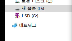 드라이버 1개 잡힘