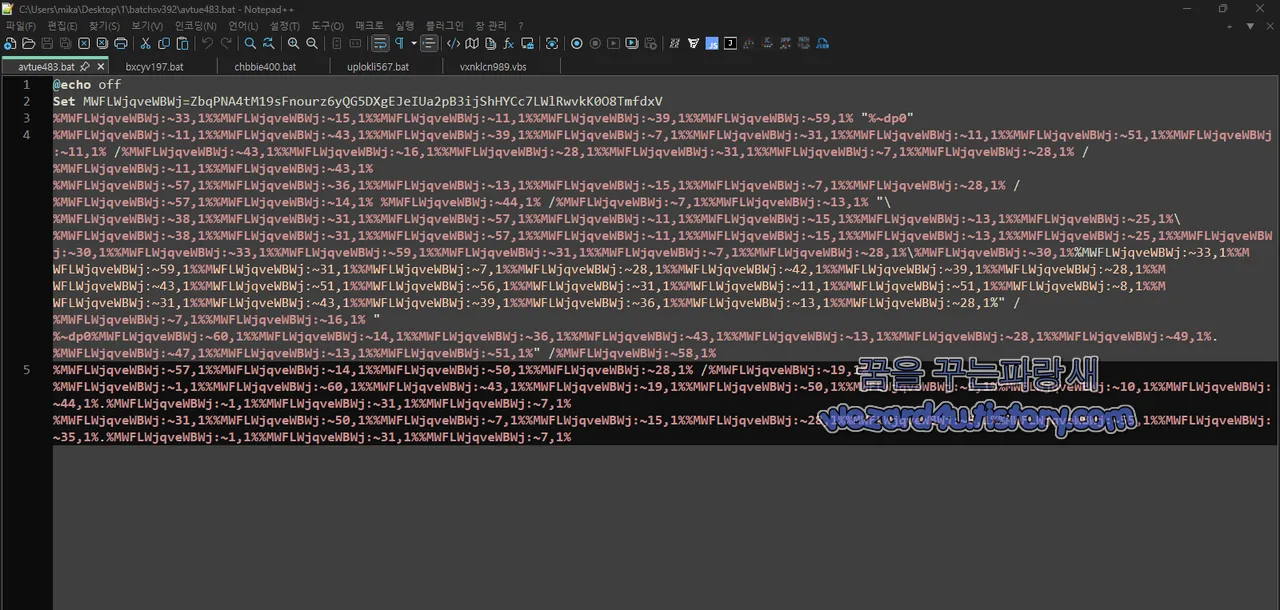 avtue483.bat 에 포함된 내용