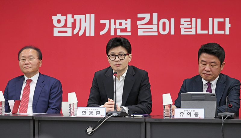 국민의힘 위성정당 국민의미래 당명 발표 상황