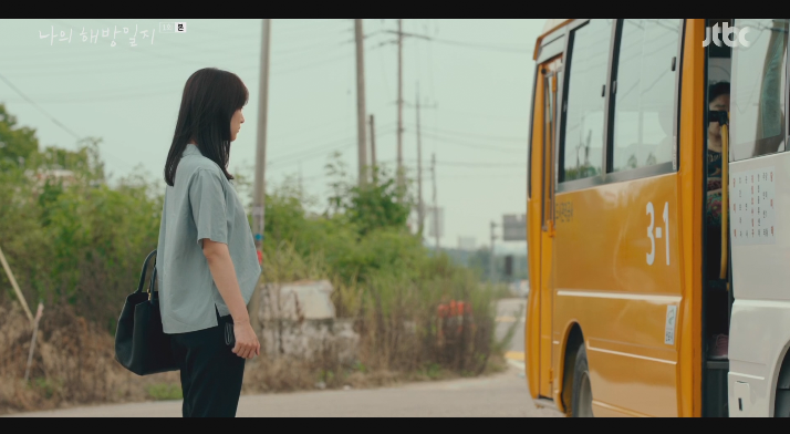 jtbc &#39;나의 해방일지&#39; 1회