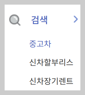 중고차 kb 차차차