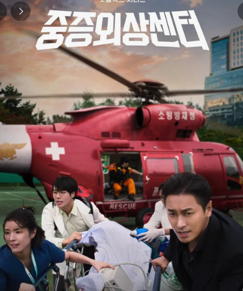 넷플릭스 드라마 '중증외상센터'08