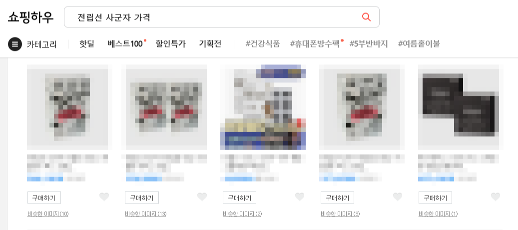 전립선사군자가격