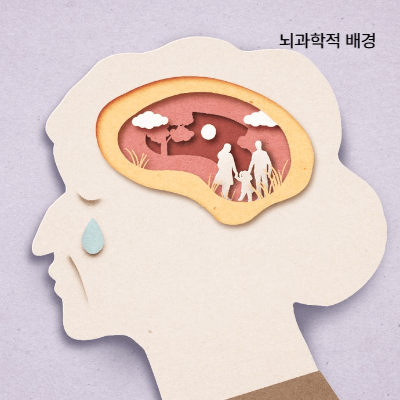 우울감과 집중력 저하, 뇌과학적으로 보는 원인