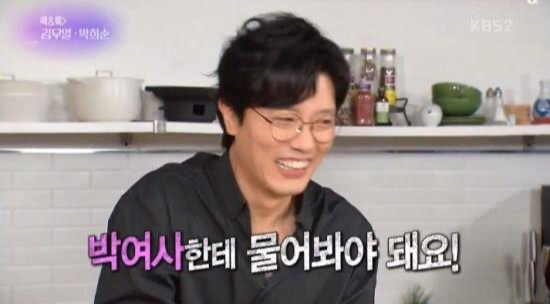 박희순-프로필-나이-아내-부인-박예진-자녀