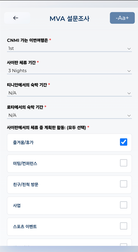 전자세관신고서 11