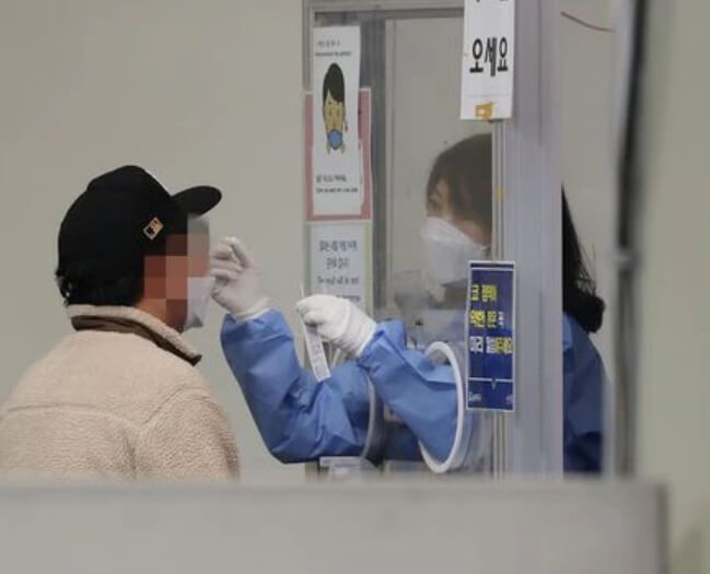 코로나 확진자 동거인 격리기간 PCR검사