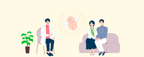 난임부부 시술비 신청하기