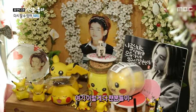 nrg-김환성-납골당