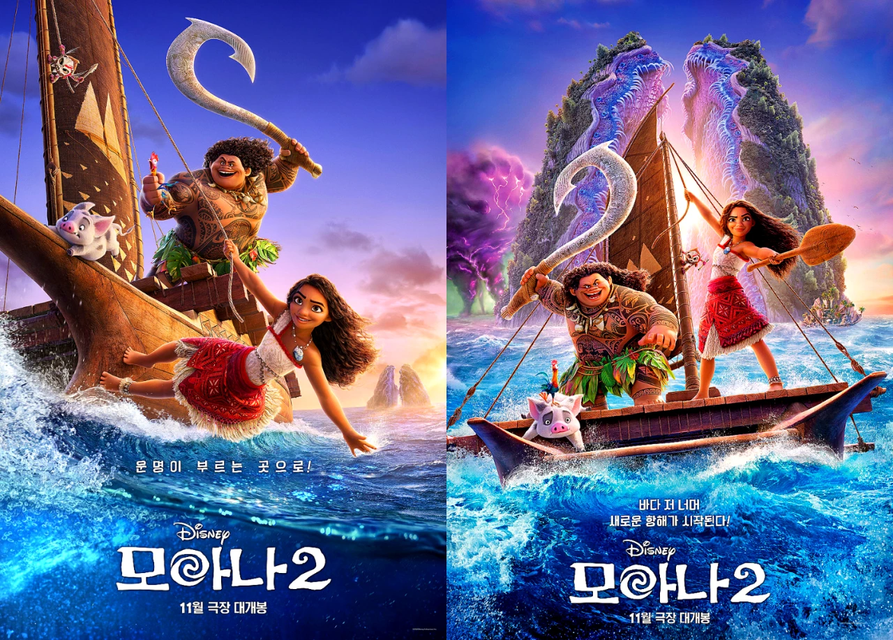 모아나2-쿠키-영상-1위