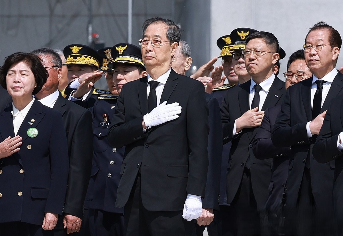 대선 단일화