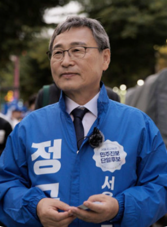 정근식 프로필 서울시교육감 서울대 교수