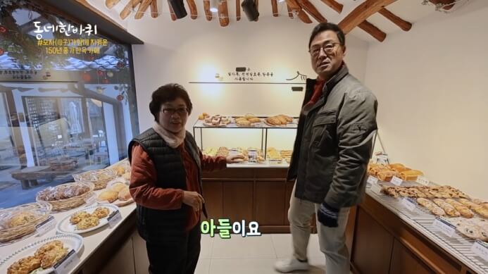 동네한바퀴-이만기-의왕