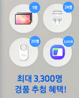 갤럭시 언팩