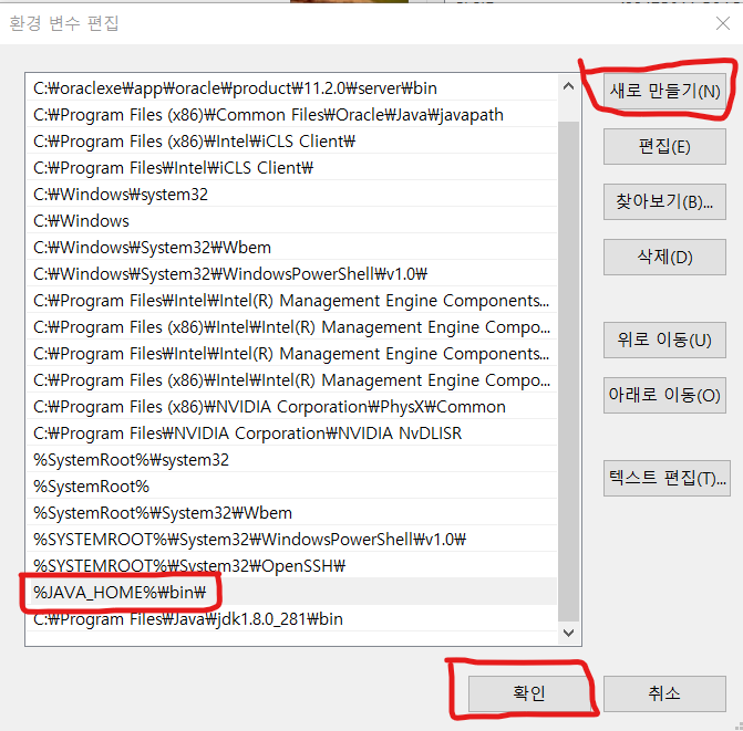 jdk11