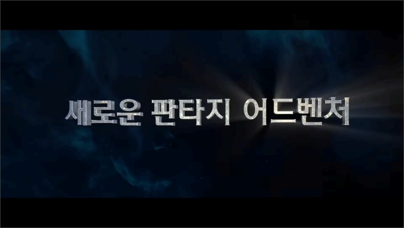 디즈니플러스-윌로우