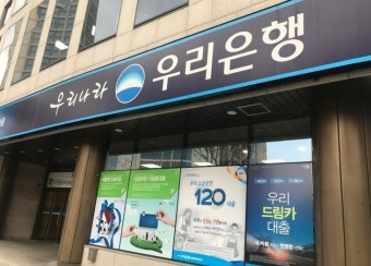 근로자의 날, 누가 쉬고 누가 일할까? (공무원, 은행, 병원까지 총정리)