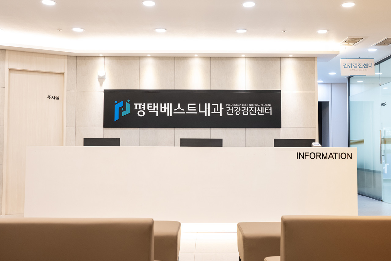 평택시 칠원동 정형외과 유명하고 잘하는 곳 추천 TOP 5