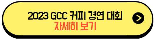 버튼