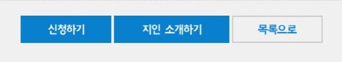 엠브레인패널파워좌담회시청