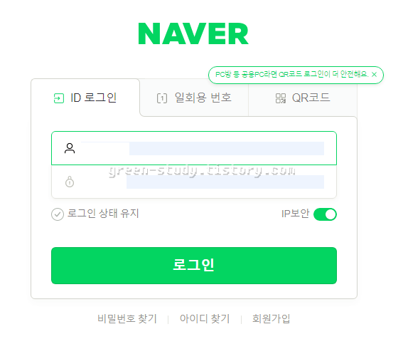 티빙_6.png