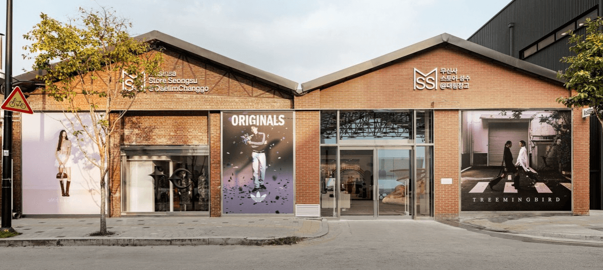 성수동 핫플레이스! 놓치면 후회할 완벽 데이트 코스