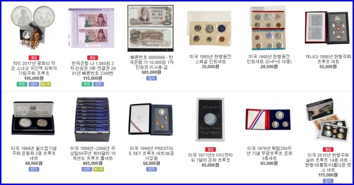취급 카테고리