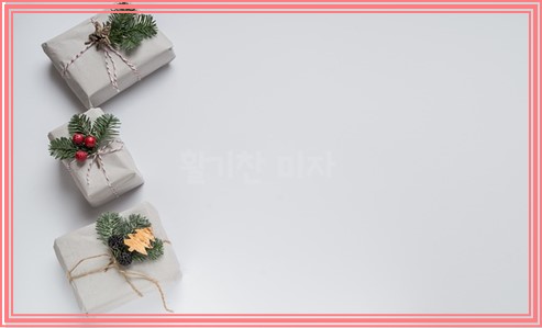 어린이집 생일선물 추천