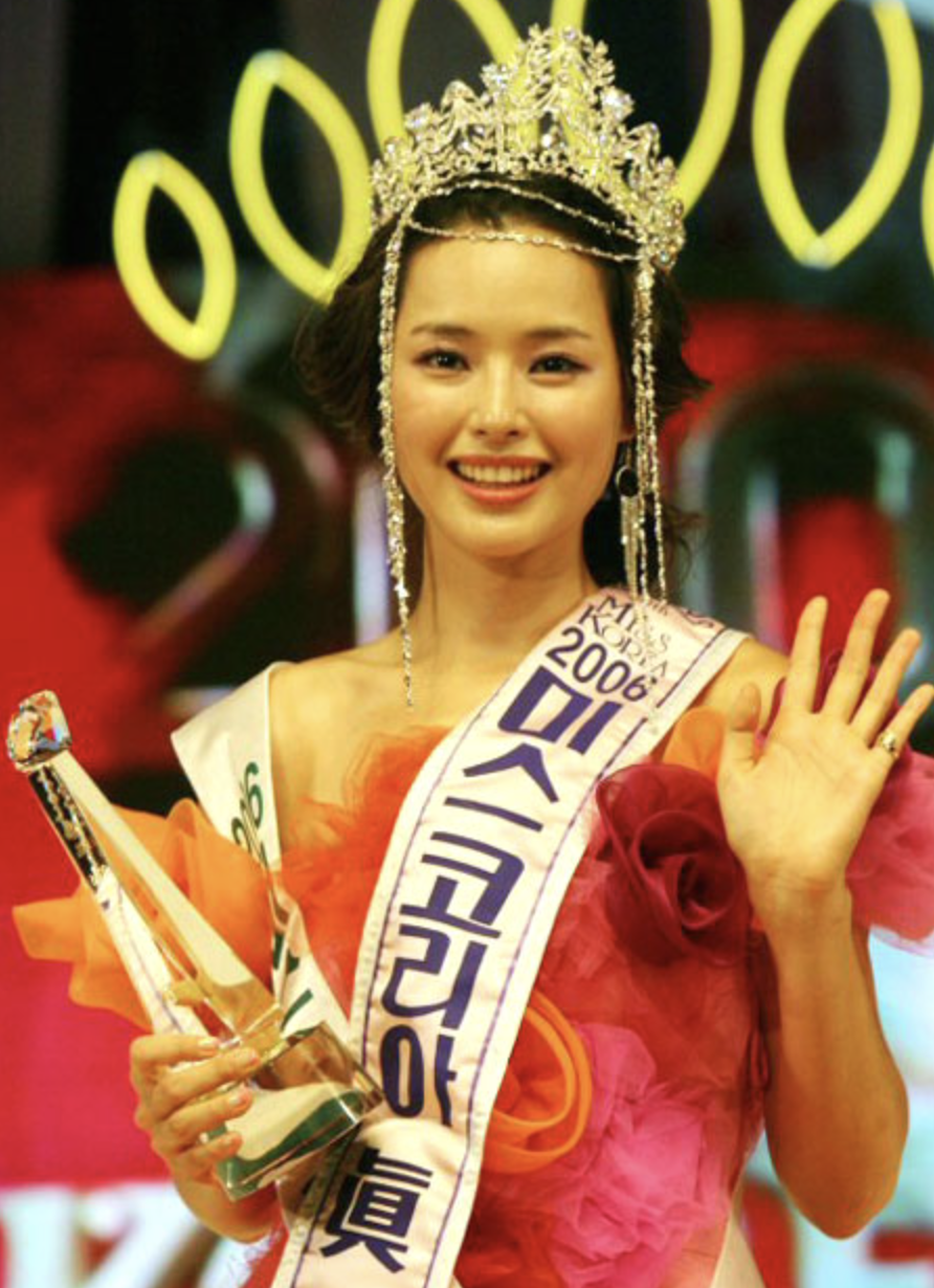 이하늬 미스코리아