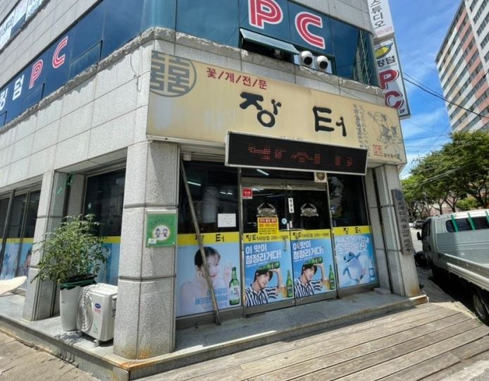 장터 하당점 가게