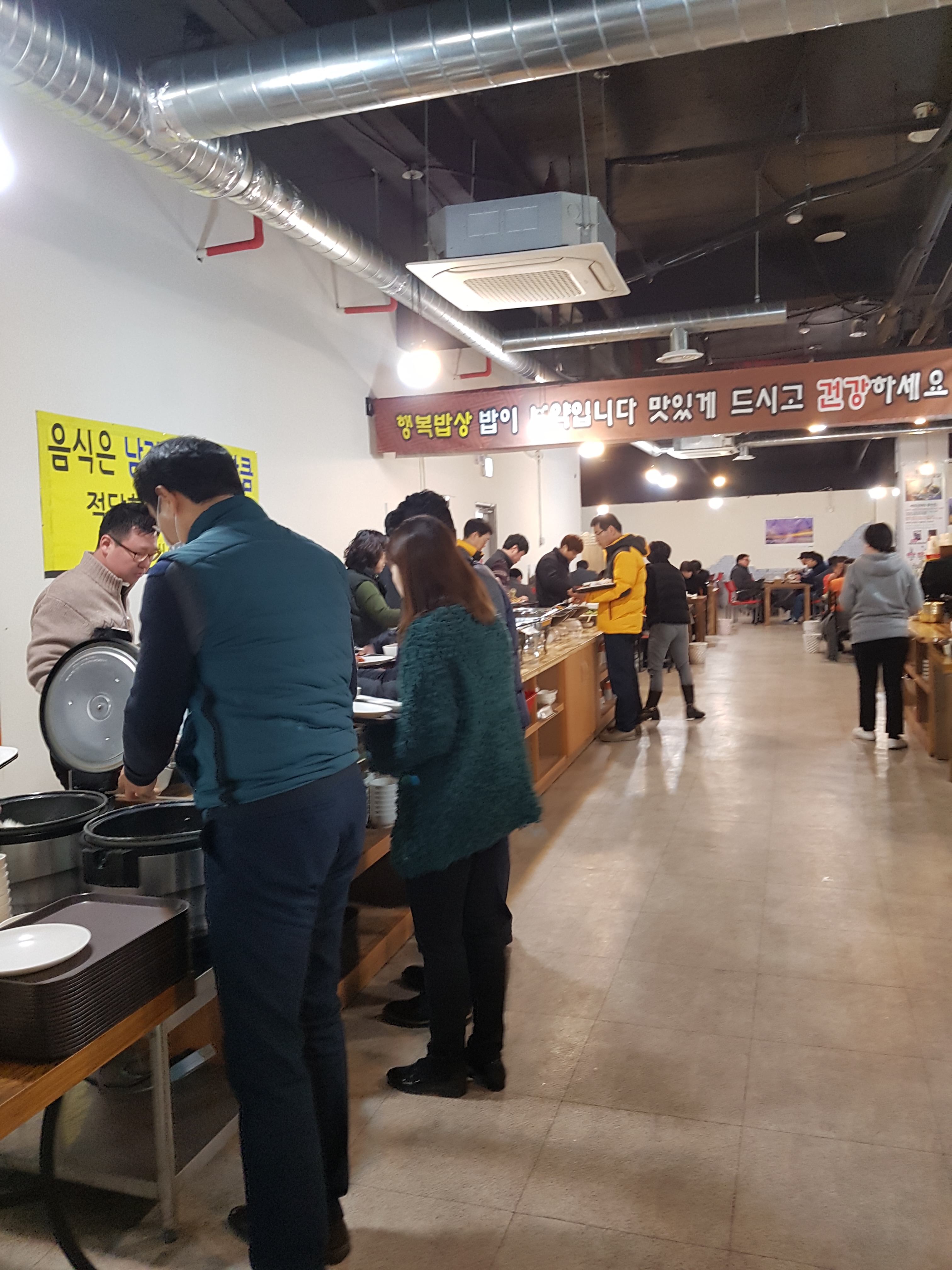 그린 뷔페식한식당