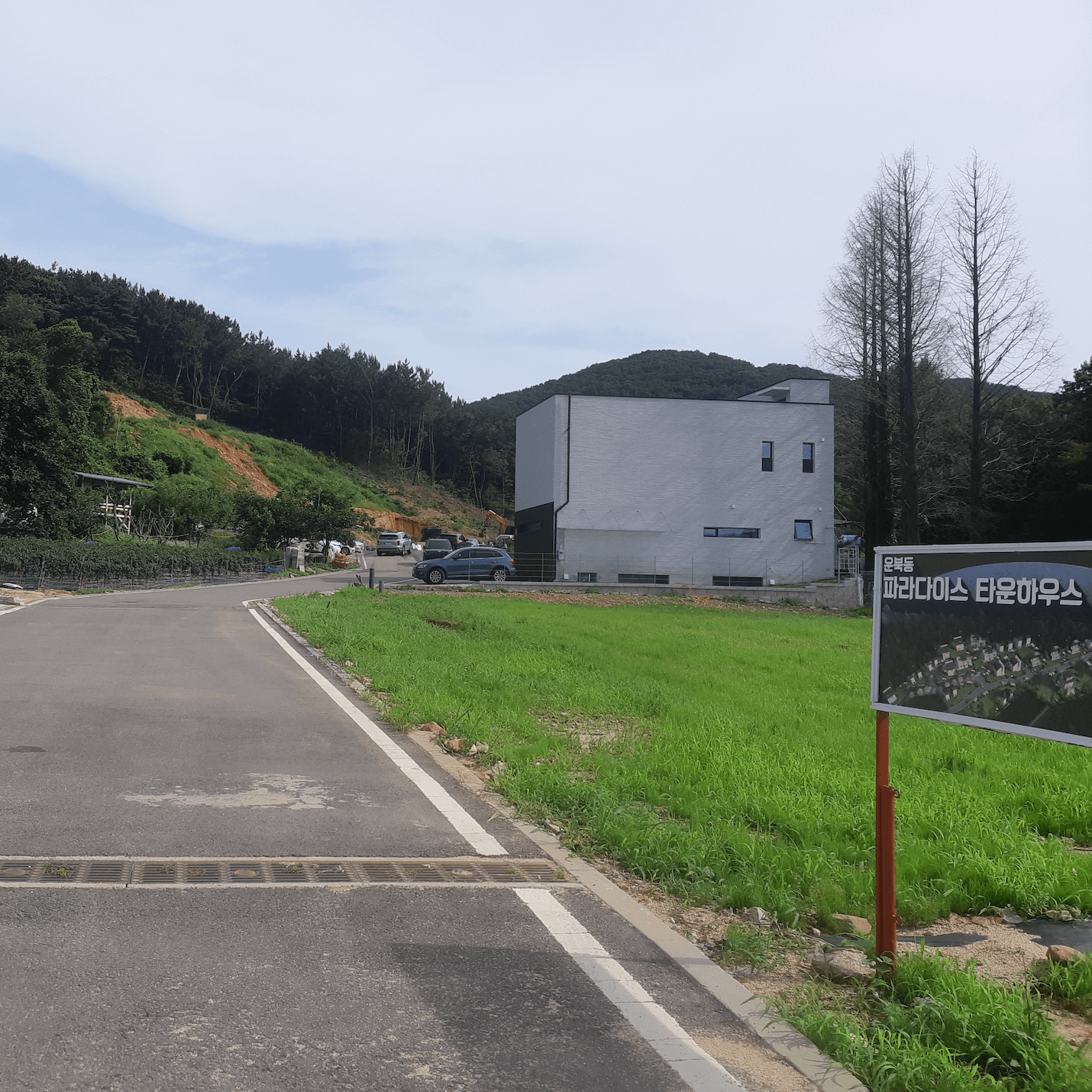 영종도 전원주택