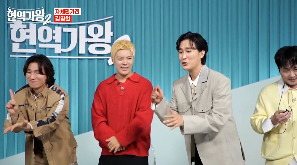 현역가왕2 참가자, MC, 마스터, 투표하기 총정리