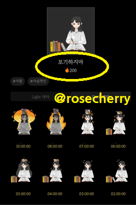 스터디콘-스토어에서-포기하지마-스터디콘을-선택해보았다