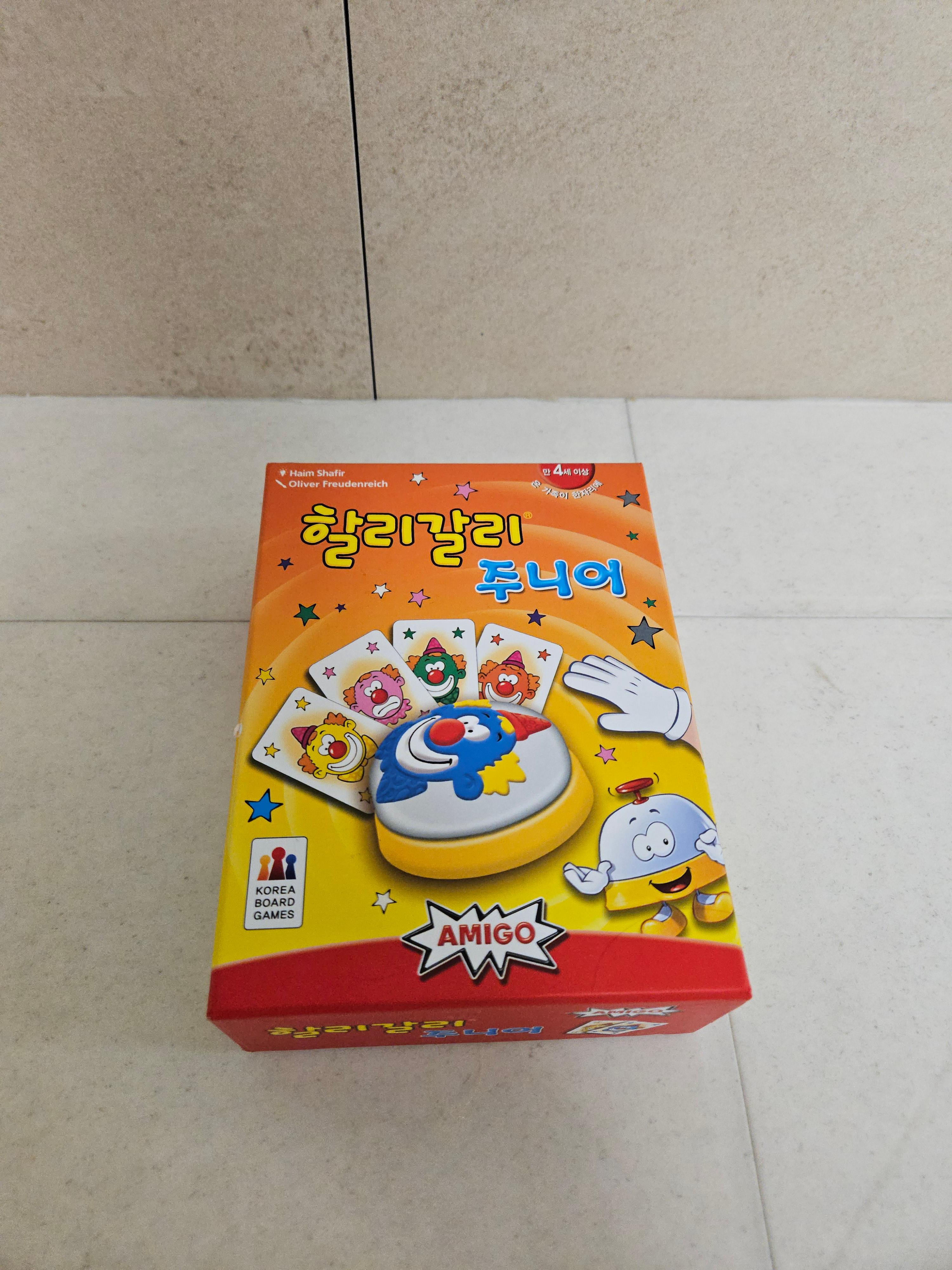 아이들과 하면 좋은 보드게임 '할리갈리 주니어'