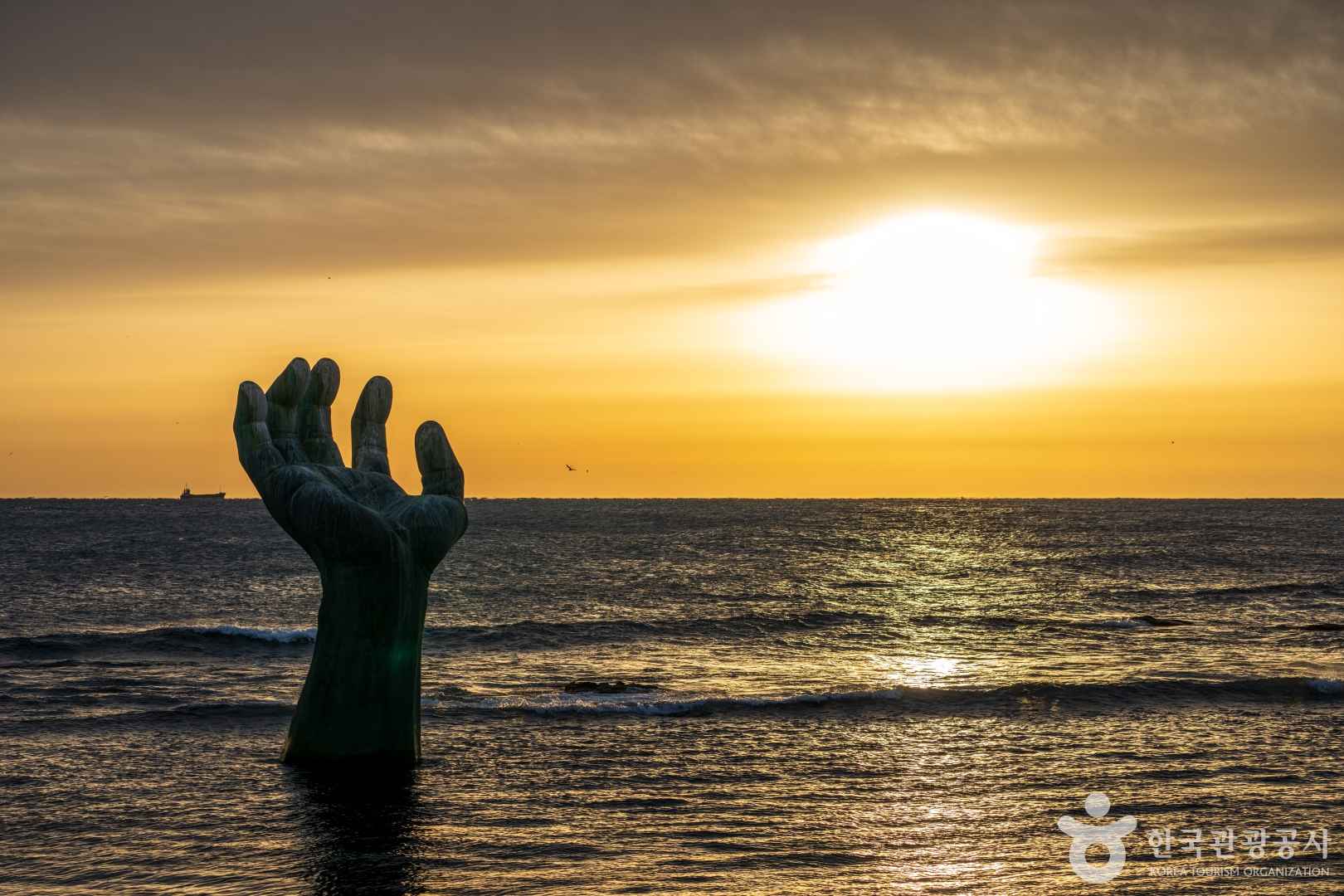 호미곶 해맞이광장