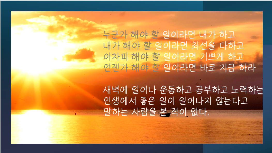 동기부여 명언
